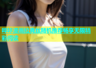 哔咔漫画拉克丝随机推荐畅享无限精彩阅读