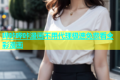 哔咔哔咔漫画不用代理极速免费看全彩漫画