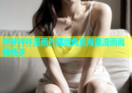 哔咔哔咔漫画外国版免费海量漫画离线畅享