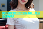 哔咔漫画授权平台 畅享海量正版高清漫画阅读