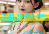 哔咔漫画：海量正版漫画，高清阅读，离线下载