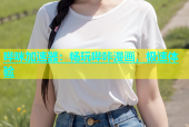 哔咪加速器：畅玩哔咔漫画，极速体验