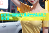 哔咔哔咔漫画吧下载极速畅享海量正版漫画