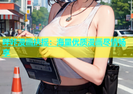哔咔漫画扶摇：海量优质漫画尽情畅享