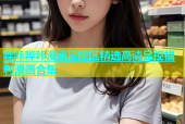 哔咔哔咔漫画足控区精选高清足控福利漫画合集