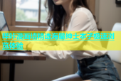 哔咔漫画墙精选海量绅士本子极速浏览体验
