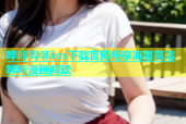 哔咔哔咔ios下载官网畅享海量高清哔咔漫画阅读