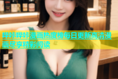 哔咔哔咔漫画热度榜每日更新高清漫画尽享精彩阅读
