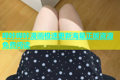 哔咔哔咔漫画极速更新海量正版资源免费阅读