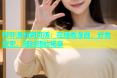哔咔漫画网页版：在线看漫画，分类搜索，随时随地畅享