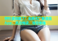 哔咔漫画崩了？全新无广告漫画App，高清畅读，等你来嗨