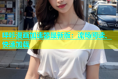 哔咔漫画加速器最新版：流畅阅读、快速加载