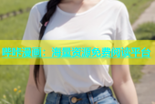 哔咔漫画：海量资源免费阅读平台