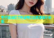哔咔漫画打卡神器每日更新追漫不停歇