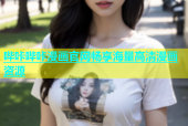 哔咔哔咔漫画官网畅享海量高清漫画资源