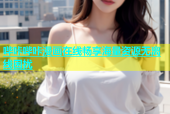哔咔哔咔漫画在线畅享海量资源无离线困扰