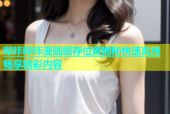 哔咔哔咔漫画缓存位置揭秘快速离线畅享精彩内容