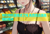 哔咔哔咔漫画凉了吗 免费高清漫画随时畅享