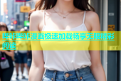 哔咔哔咔漫画极速加载畅享无限精彩阅读