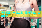 哔咔漫画：丰富资源，流畅阅读，社交分享