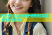 哔咔漫画12.83全新升级极速阅读海量漫画任你畅享