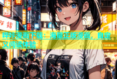 哔咔漫画下载：海量正版漫画，自定义阅读体验