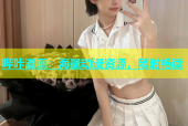 哔咔漫画：海量动漫资源，随时畅读