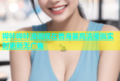 哔咔哔咔漫画现在看海量高清漫画实时更新无广告