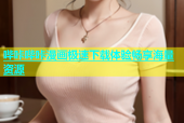 哔咔哔咔漫画极速下载体验畅享海量资源