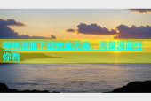 哔咪漫画下载安全无毒，海量漫画任你看
