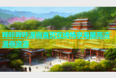 哔咔哔咔漫画首页在线畅享海量高清漫画资源