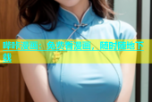 哔咔漫画：免费看漫画，随时随地下载